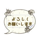 大人におすすめフキダシ 茶色（個別スタンプ：8）