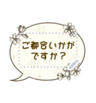 大人におすすめフキダシ 茶色（個別スタンプ：10）