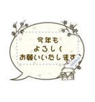 大人におすすめフキダシ 茶色（個別スタンプ：16）