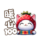 いちごの子猫 - 甘い100のポジティブエネル（個別スタンプ：3）