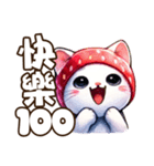 いちごの子猫 - 甘い100のポジティブエネル（個別スタンプ：12）