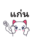 かわいい猫とタイ語で会話 KIKI（個別スタンプ：10）