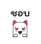 かわいい猫とタイ語で会話 KIKI（個別スタンプ：14）