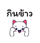 かわいい猫とタイ語で会話 KIKI（個別スタンプ：17）