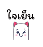 かわいい猫とタイ語で会話 KIKI（個別スタンプ：18）