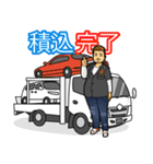 株式会社G.O.N LINEスタンプ（個別スタンプ：7）