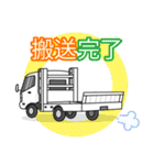 株式会社G.O.N LINEスタンプ（個別スタンプ：8）