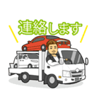 株式会社G.O.N LINEスタンプ（個別スタンプ：9）