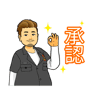 株式会社G.O.N LINEスタンプ（個別スタンプ：14）