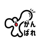 白くて陽気なキャラクタースタンプ（個別スタンプ：4）
