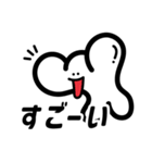 白くて陽気なキャラクタースタンプ（個別スタンプ：7）