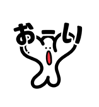 白くて陽気なキャラクタースタンプ（個別スタンプ：9）