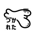 白くて陽気なキャラクタースタンプ（個別スタンプ：11）