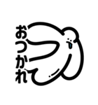 白くて陽気なキャラクタースタンプ（個別スタンプ：12）