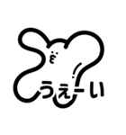 白くて陽気なキャラクタースタンプ（個別スタンプ：17）
