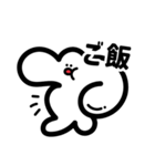 白くて陽気なキャラクタースタンプ（個別スタンプ：19）