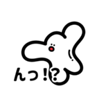 白くて陽気なキャラクタースタンプ（個別スタンプ：20）