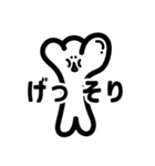 白くて陽気なキャラクタースタンプ（個別スタンプ：23）