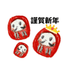 A＆Y正月バージョン（個別スタンプ：2）