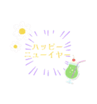 A＆Y正月バージョン（個別スタンプ：4）