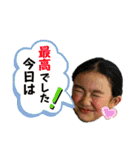 A＆Y正月バージョン（個別スタンプ：7）