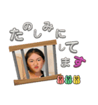 A＆Y正月バージョン（個別スタンプ：10）