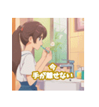 幼女の毎日（個別スタンプ：3）