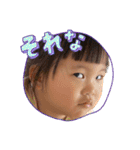 yukids family（個別スタンプ：11）