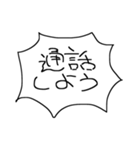 宮坂の傘下LINEスタンプ！(第1弾)（個別スタンプ：22）