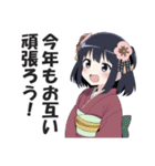 謹賀新年！あけおめスタンプ（リメイク版）（個別スタンプ：10）