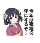 謹賀新年！あけおめスタンプ（リメイク版）（個別スタンプ：13）