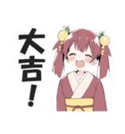 謹賀新年！あけおめスタンプ（リメイク版）（個別スタンプ：19）