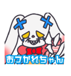 ピエうさ（個別スタンプ：2）