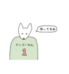 ステキな服を着た動物たち（個別スタンプ：38）