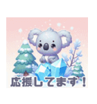 雪の結晶とコアラの可愛いイラスト（個別スタンプ：2）