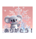 雪の結晶とコアラの可愛いイラスト（個別スタンプ：4）