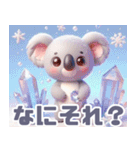 雪の結晶とコアラの可愛いイラスト（個別スタンプ：9）