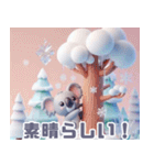 雪の結晶とコアラの可愛いイラスト（個別スタンプ：20）