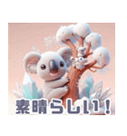 雪の結晶とコアラの可愛いイラスト（個別スタンプ：26）