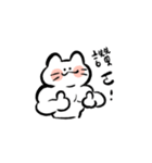 筋肉猫友（個別スタンプ：12）