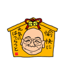 常さんの日常（個別スタンプ：2）