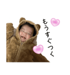可愛い愛華ちゃん❤️（個別スタンプ：7）