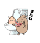 えぶりでい うんち (さん)（個別スタンプ：8）