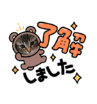 金澤さんちの猫たちパート4（個別スタンプ：4）
