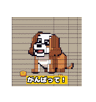 可愛すぎる犬たちの日常（個別スタンプ：5）