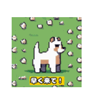 可愛すぎる犬たちの日常（個別スタンプ：7）