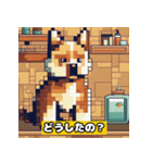 可愛すぎる犬たちの日常（個別スタンプ：15）