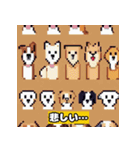 可愛すぎる犬たちの日常（個別スタンプ：25）