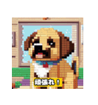 可愛すぎる犬たちの日常（個別スタンプ：26）