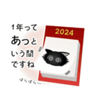 猫の日ごろ30 毛が長い黒猫のお正月（個別スタンプ：14）